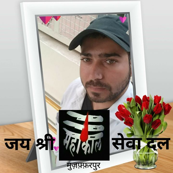 Rohit