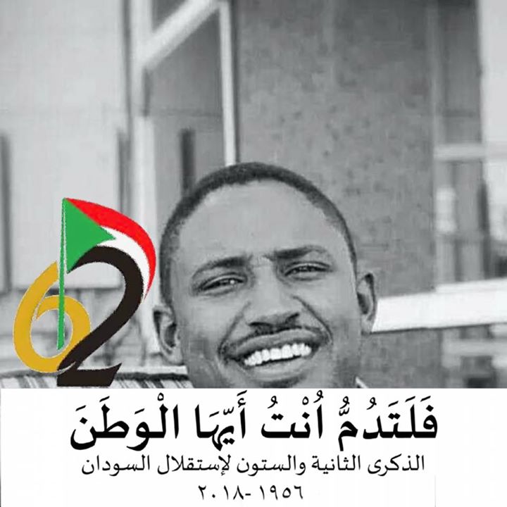 Ali