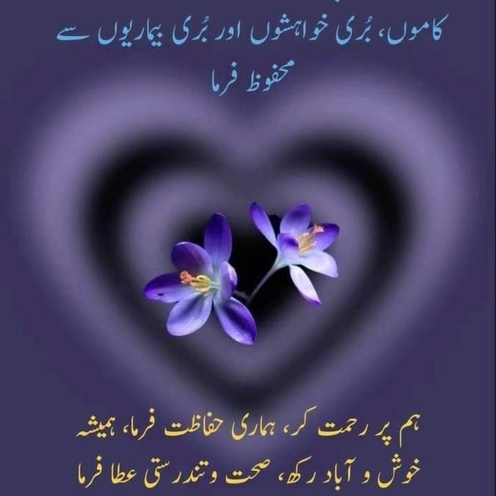 Saad