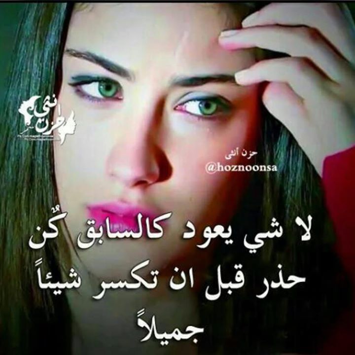 Fatima