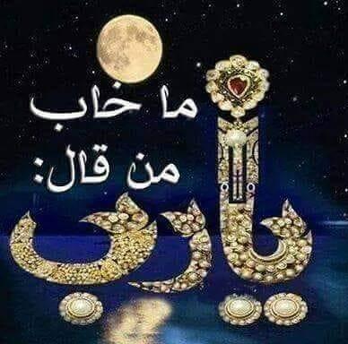 سراج