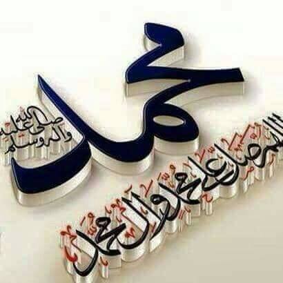 صلاح