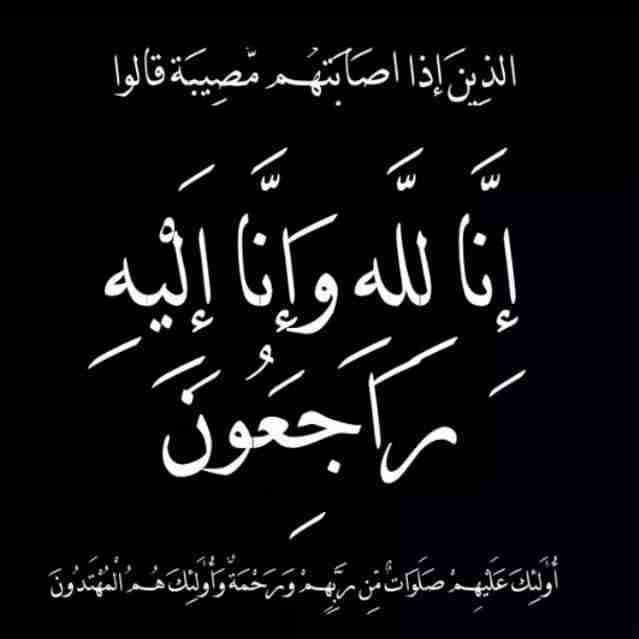 Muhammad