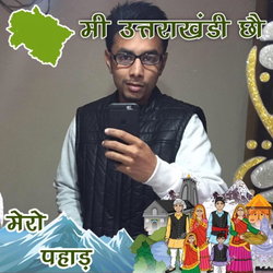 Shubham