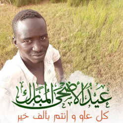 اسكريم
