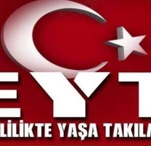 Engin