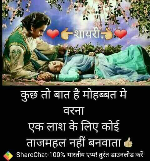 Imran