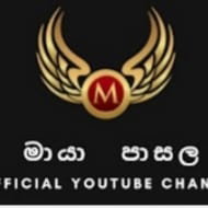 මායා
