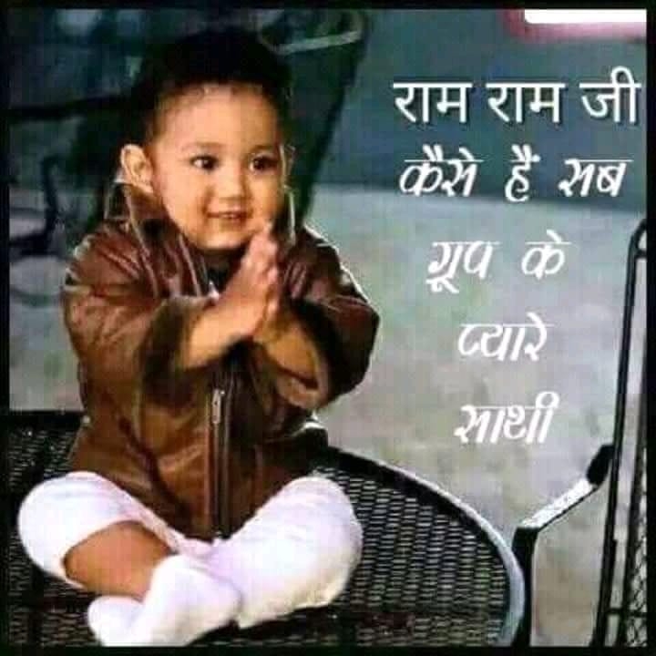 Veer
