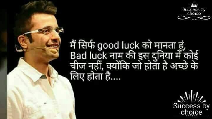 Rahul
