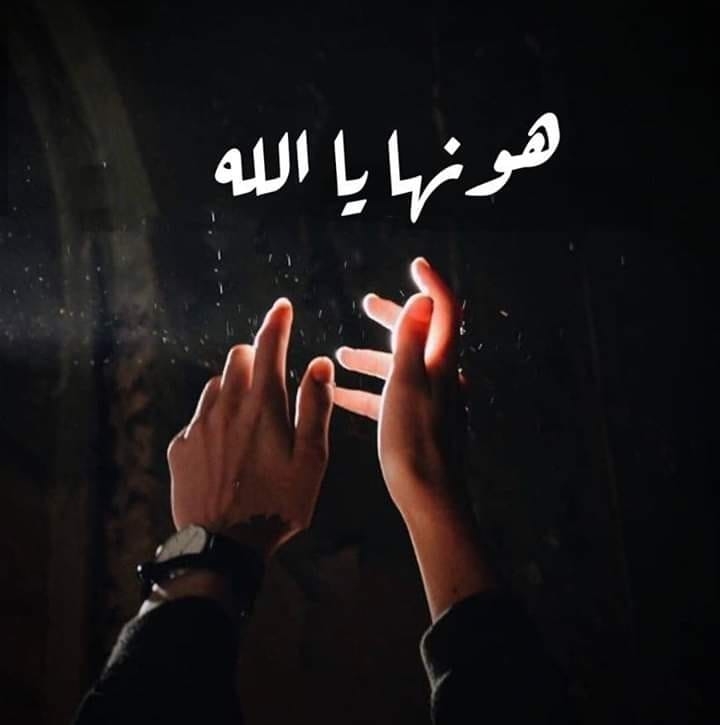 Ahmed