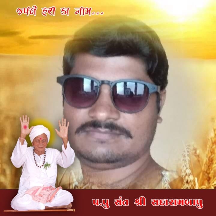 Rajnat