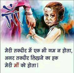 Bhola
