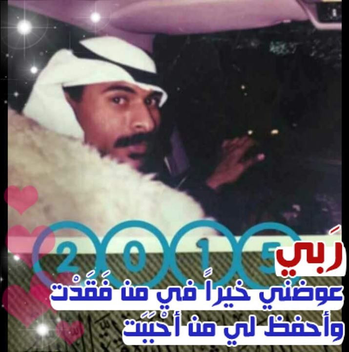 محمد