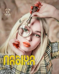 Nabira