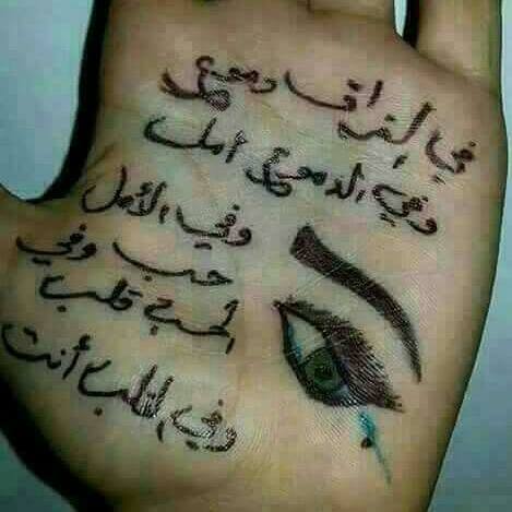 ابو