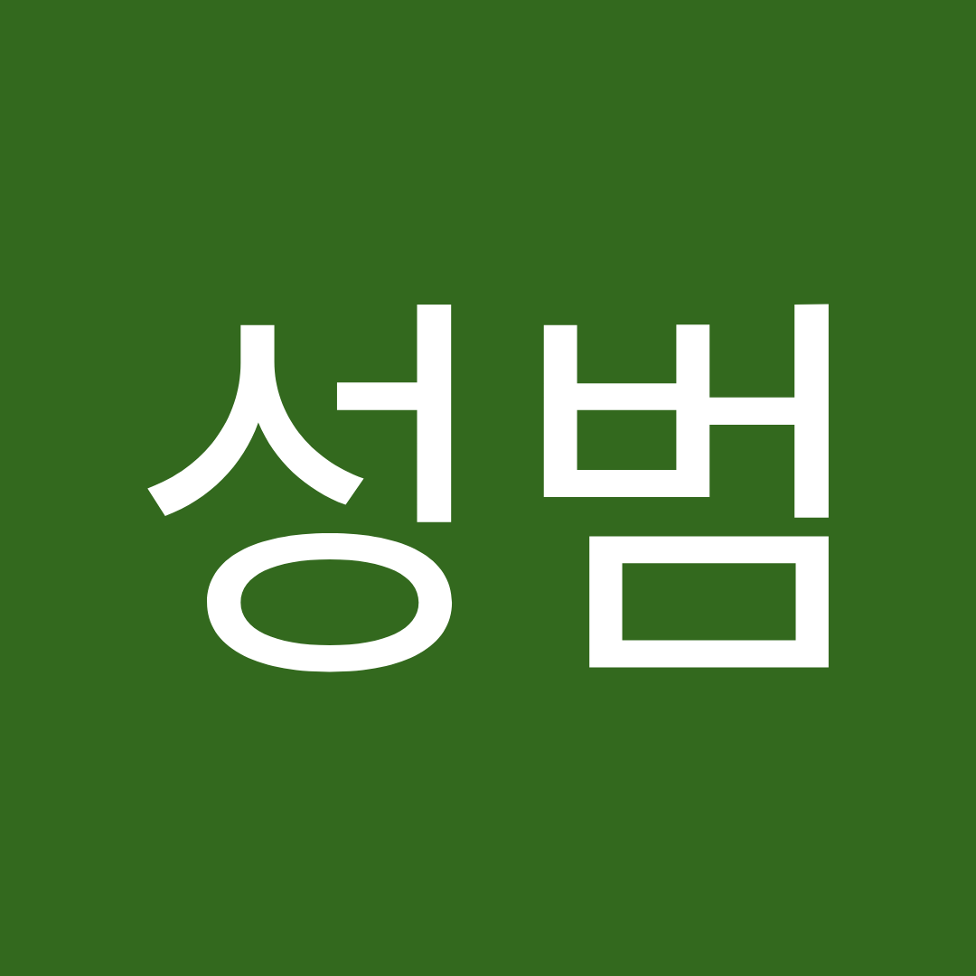 성범