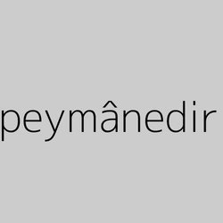 Tahsin