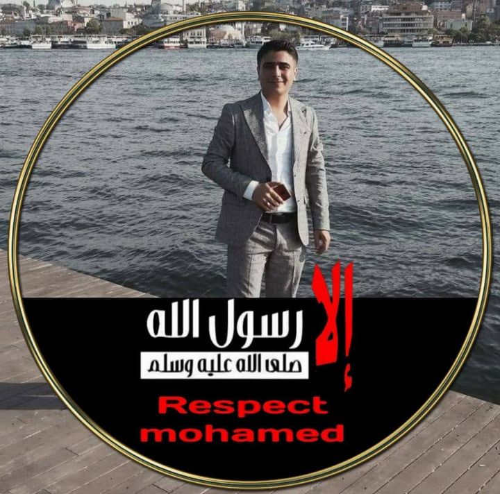 Muhammade