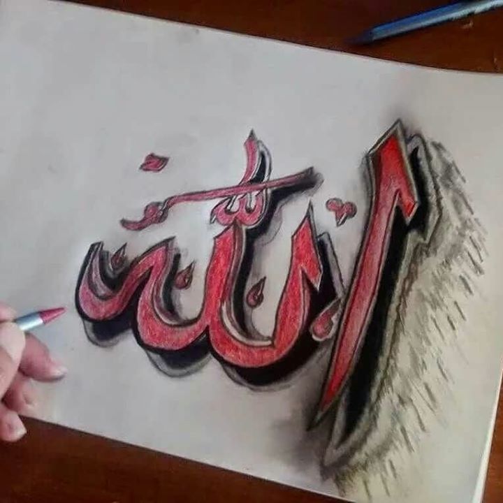 Ilham