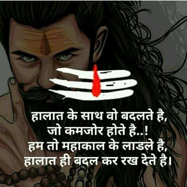 Suman
