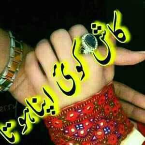 Asif