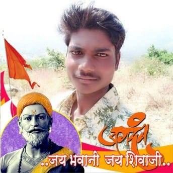 Ajay
