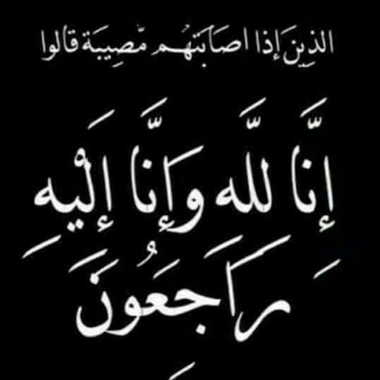 Fahed