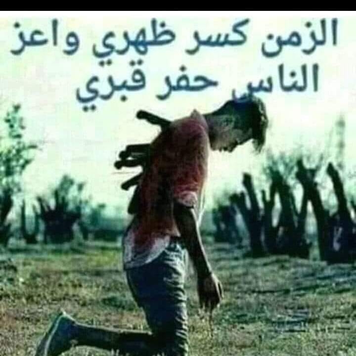 Besil