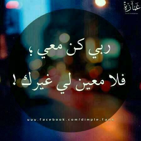 مهموم