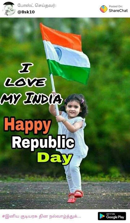 Vinu