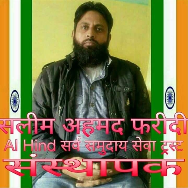 Saleem