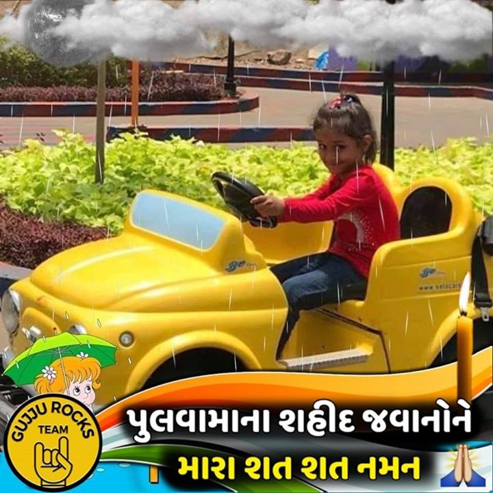 Sachin