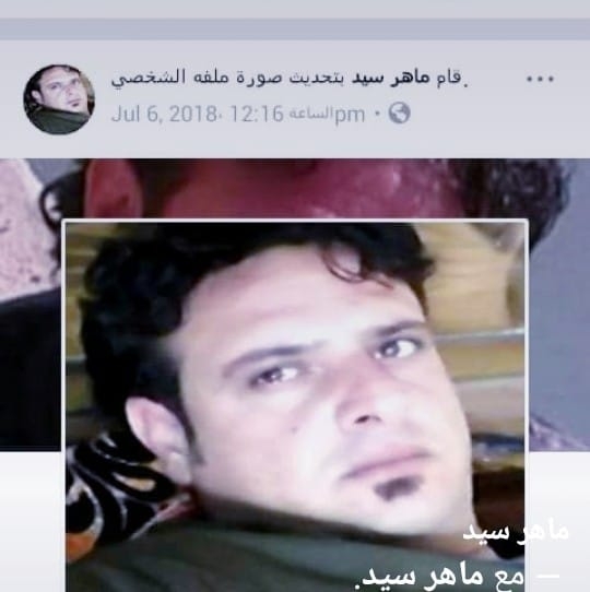 سيد