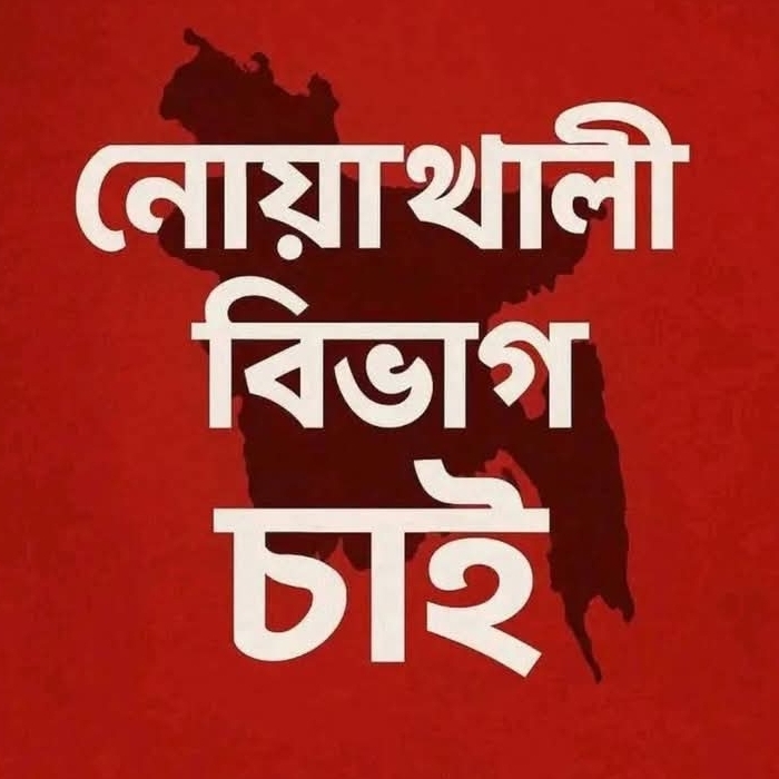 Saiful