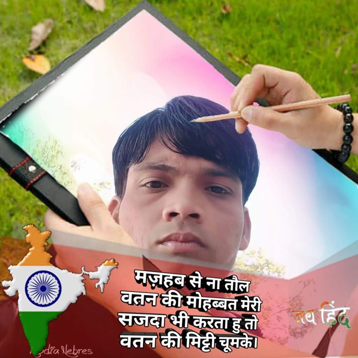 Anil