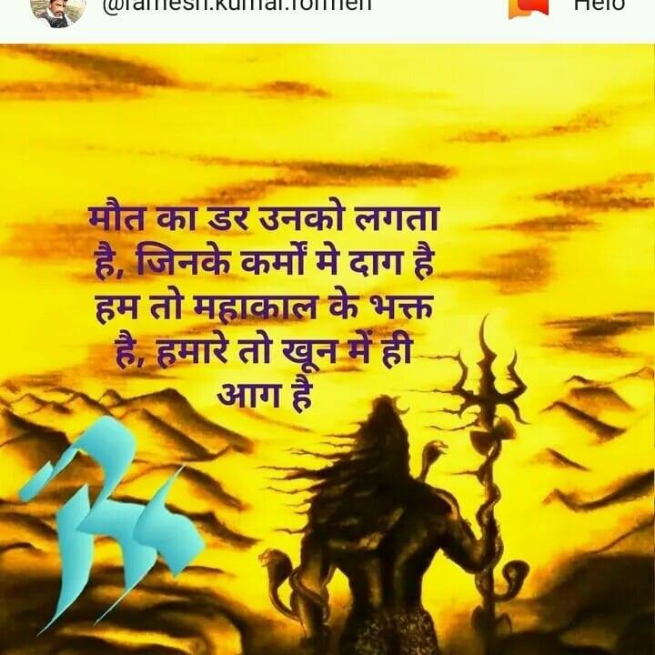 Ankit