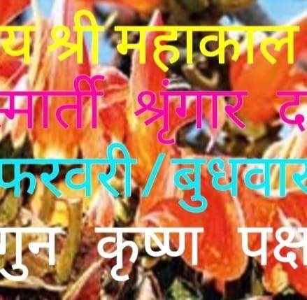 Nanak
