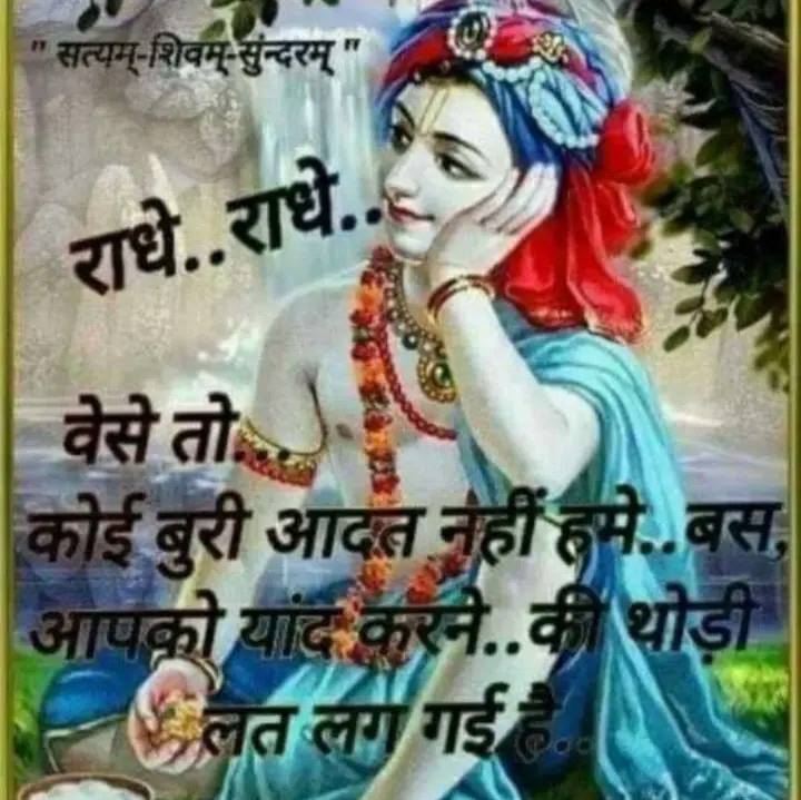 Manish
