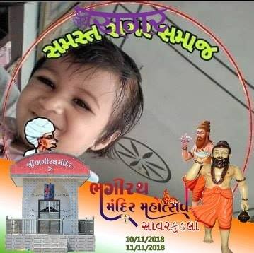 Jayesh