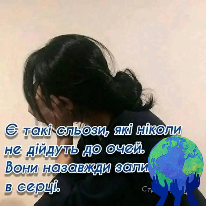 Іра