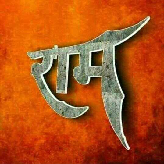 Pradeep