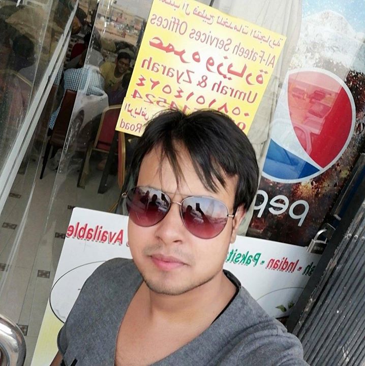 Shoaib