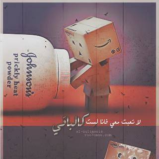Anas
