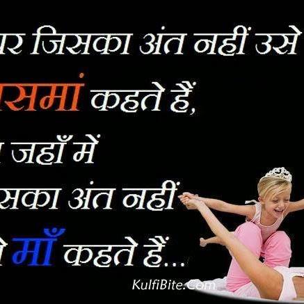 Dipika