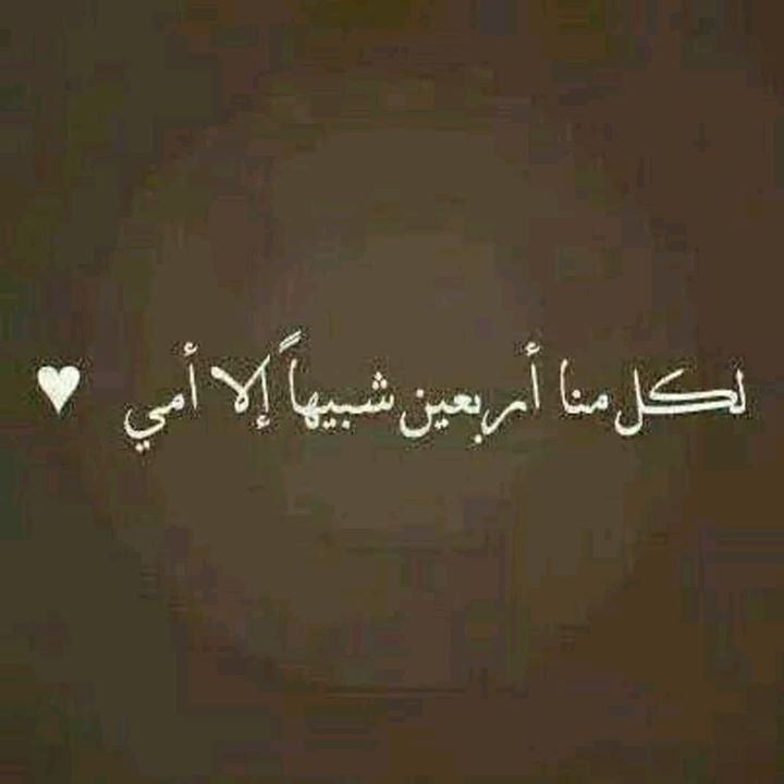 Shadi
