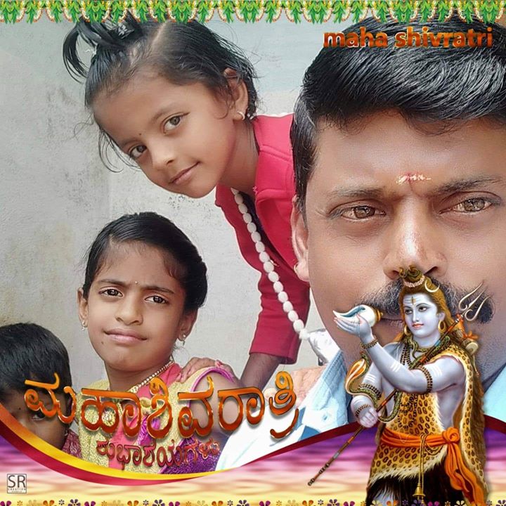 Sreekantaswamy