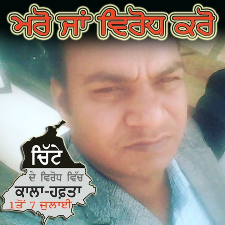 Vipan