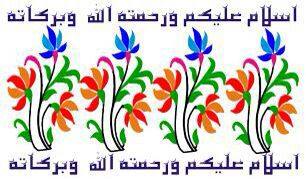 Neyaz