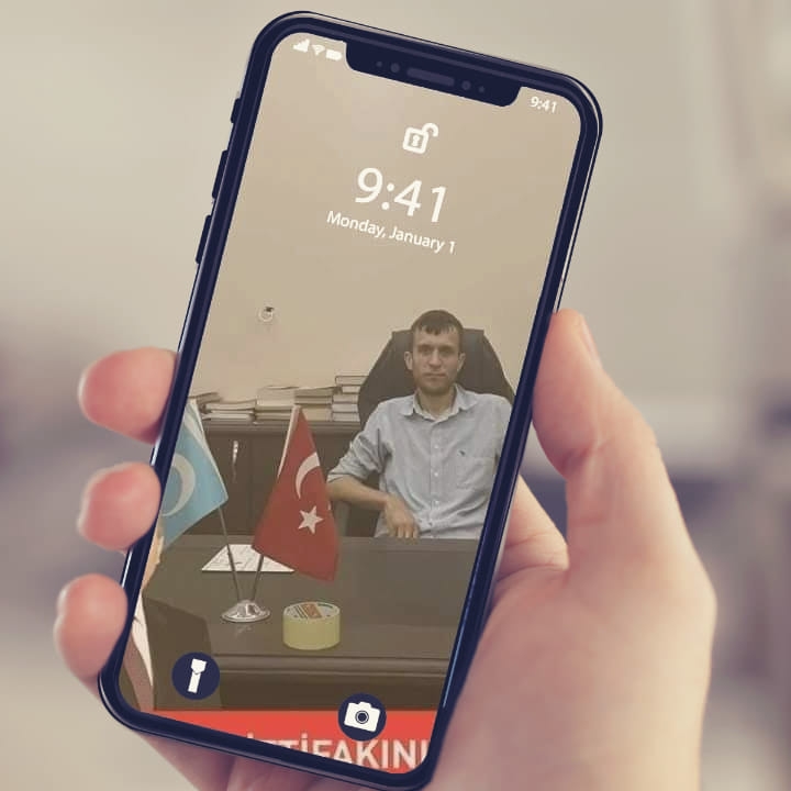 خليل